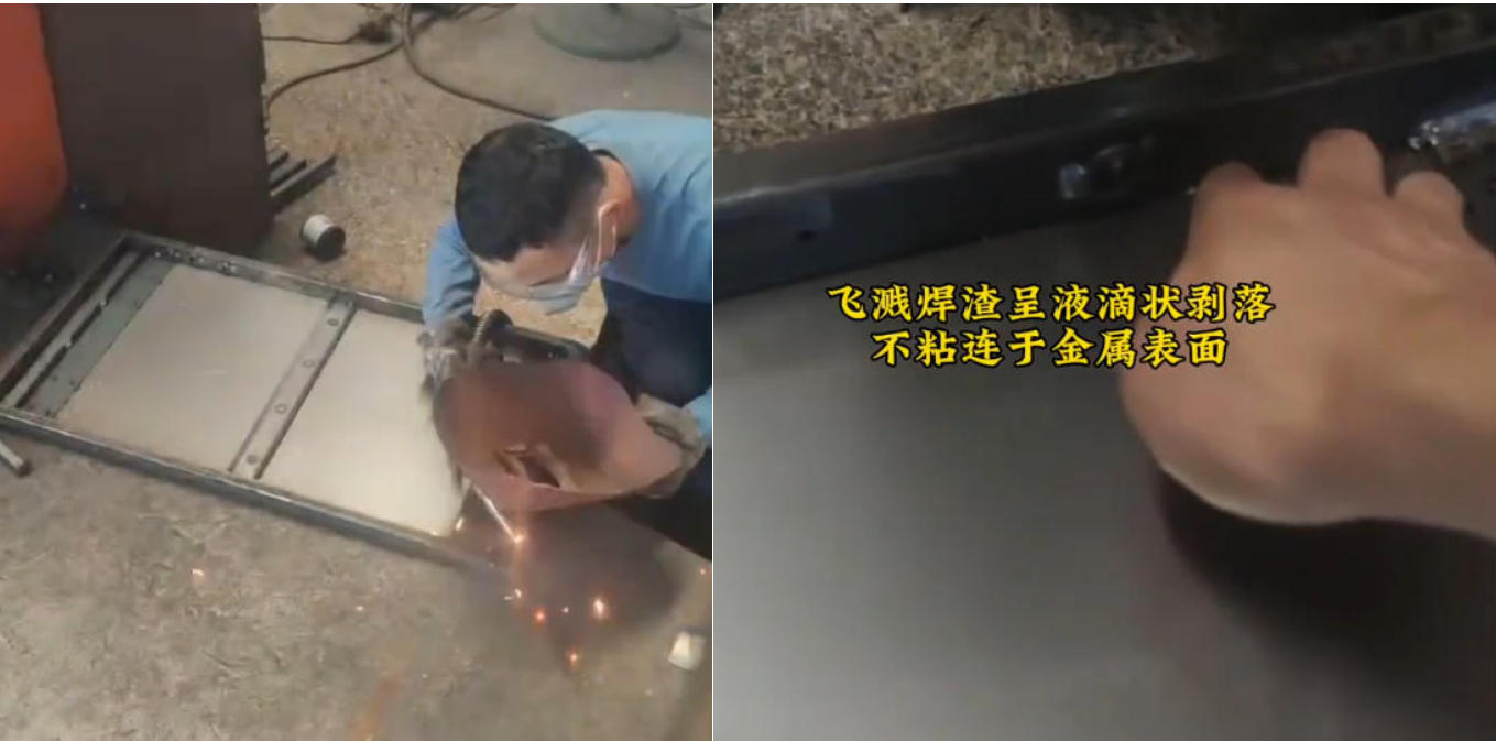 PROT 5016 水溶性焊接防飞溅液——面向焊接工程现场的界面工程解决方案