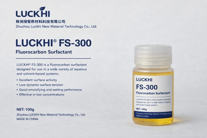 LUCKHI FS-300 氟碳表面活性剂可以解决什么问题？